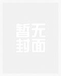 乡村荒唐往事