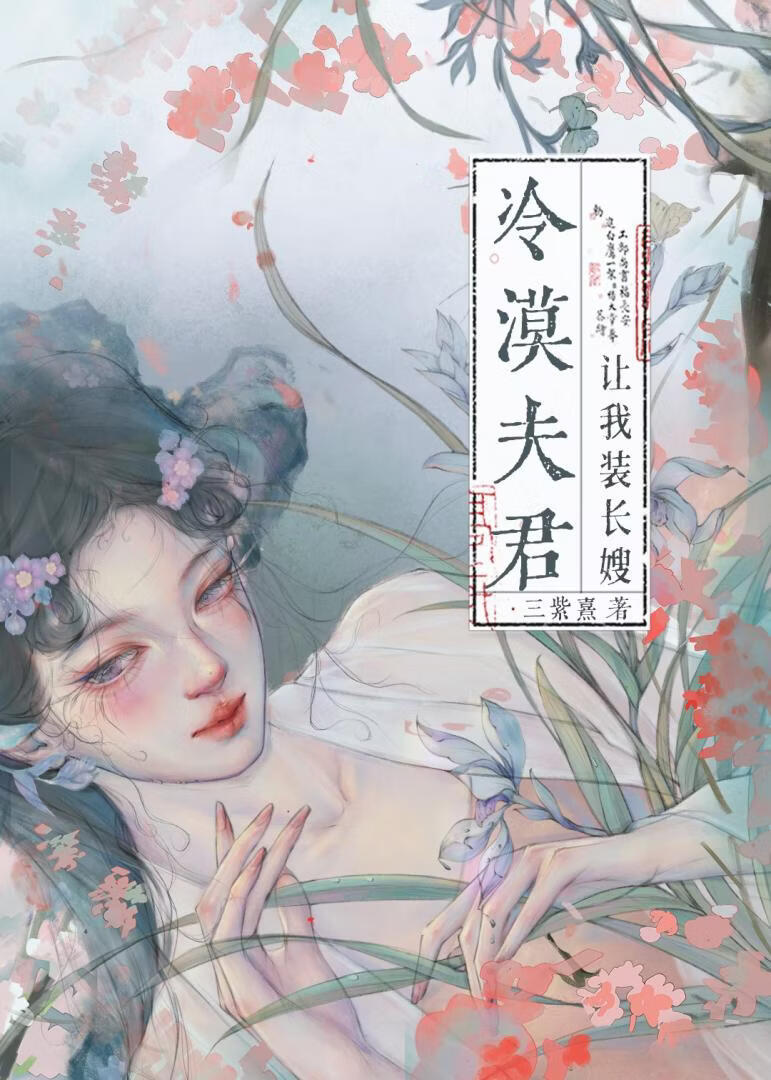 夺兄妻