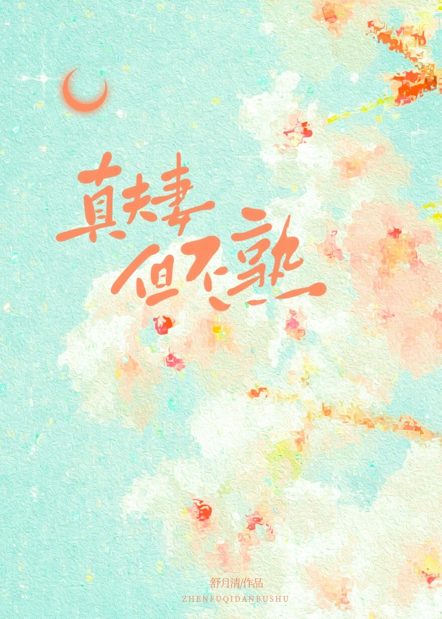 不熟