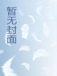 全民求生：我能异化合成万物