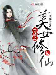 狂龙入世，开局遭遇绝色未婚妻