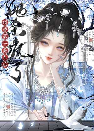 顶着妹妹身份那些年