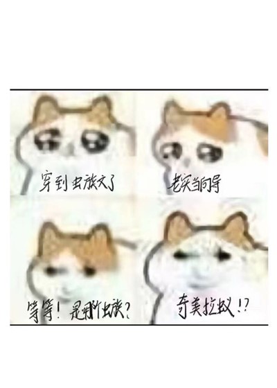 穿到虫族文，但是奇美拉蚁版