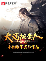 官场之手眼通天