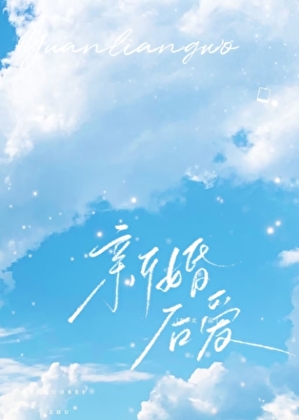 被老公发现我喜欢的是别人