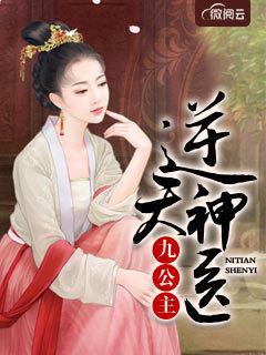 序列：神明吃人？那我吃神明