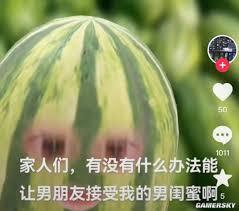 官方被带歪，国家被零零后入侵了