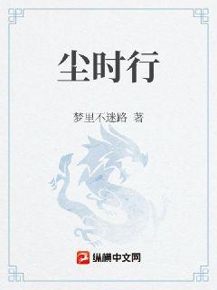 叶炎云飞雪