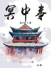 李天命沐晴晴
