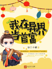 震惊！禁欲大佬闪婚了