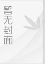 蒸汽纪元：齿轮与枯骨