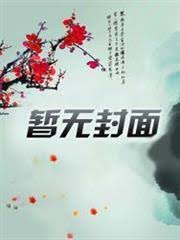 青灯烬行