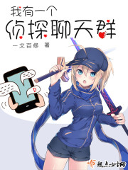 夏一天天九儿