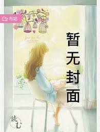 宠魅：开局成为黑魇魔老祖的主人