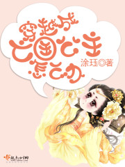 不败战神
