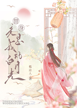 似是故人归